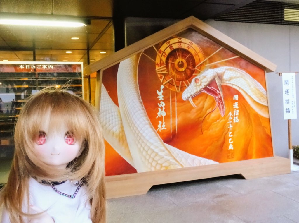 今年ももうおしまいですね。
今年は大変お世話になりました。
次の一年もよろしくお願いします。
それではよいお年を。