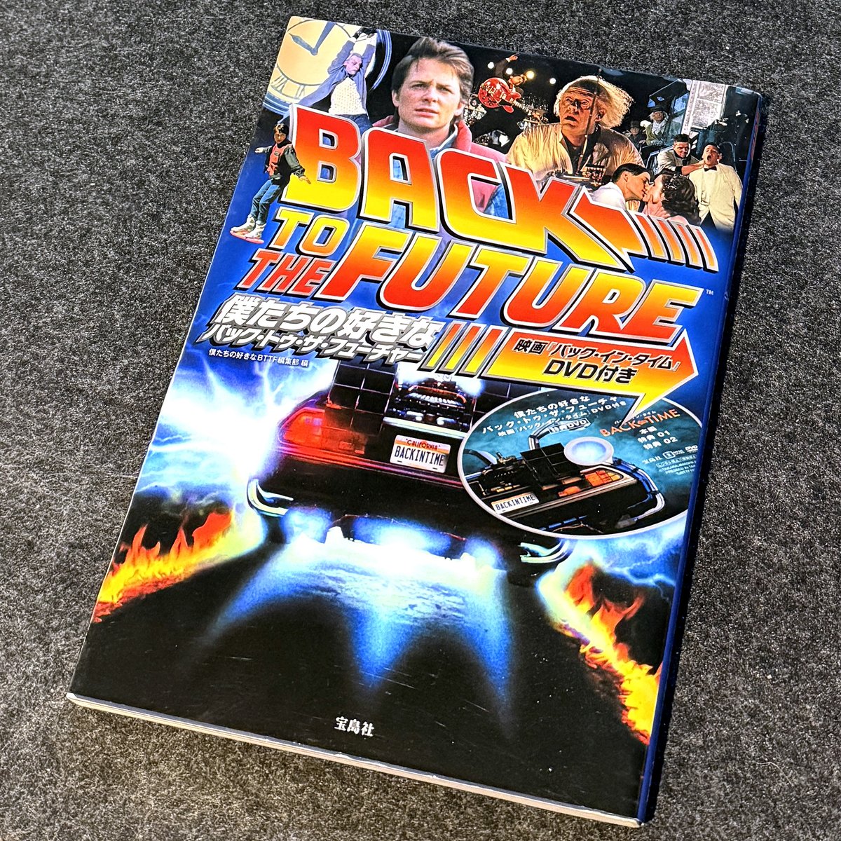 激レア　バックトゥザフューチャー2 & インディ・ジョーンズ　ビデオ屋　吊り広告 激レア バックトゥザフューチャー2 & インディ・ジョーンズ ビデオ屋