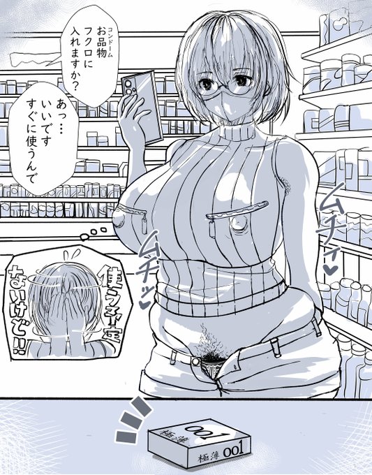 来年もよしなに 