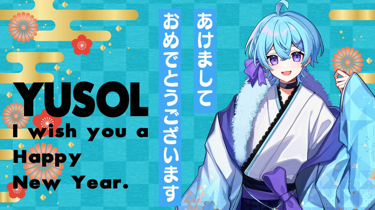 ゆそる@ピスパレ🧩🎨 (@yusol_115) / Highlights / X