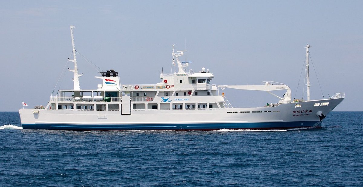 伊豆諸島開発株式会社
東海汽船㈱のグループ会社、伊豆諸島開発㈱の船員募集となります。伊豆諸島の八丈島～青ヶ島、小笠原諸島の父島～母島間の定期貨客船の運航と伊豆諸島の島々への貨物船を運航しております。bridge-mile.com/20240412