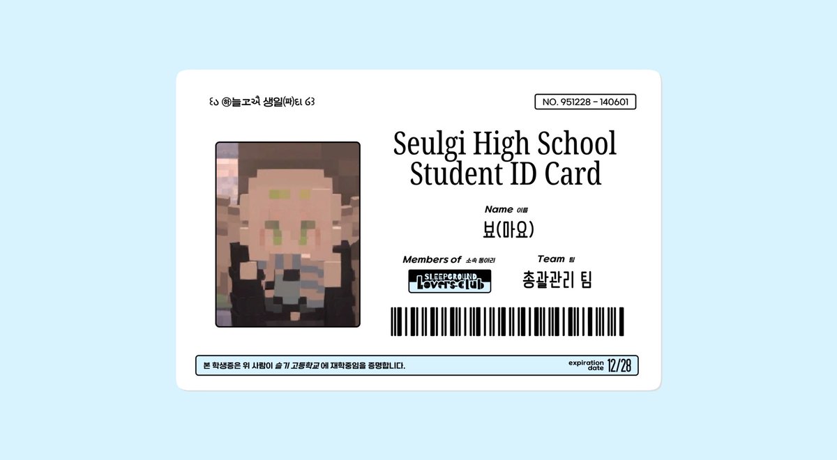 #하나둘셋잠뜰생일축하해

안녕하세요 슬립그라운드러버즈클럽 총괄 진행을 맡은 뵤(마요) 입니다. 후기가 너무 길어져 블로그 링크 첨부 하겠습니다!!
p.s. 너는 매년 연말마다 내게 예쁜 추억으로 남을 거야 잠뜰 사랑해🩵🐳

🔗m.blog.naver.com/myo019/2241297…