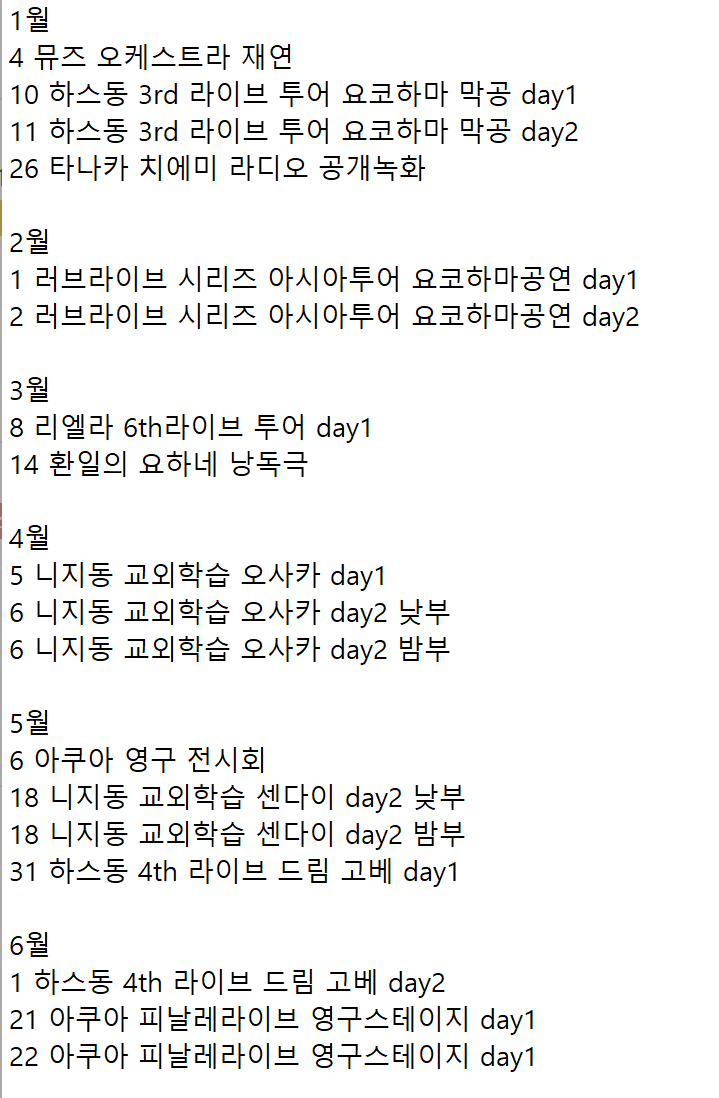 가브리아스(ガブリ) tweet media