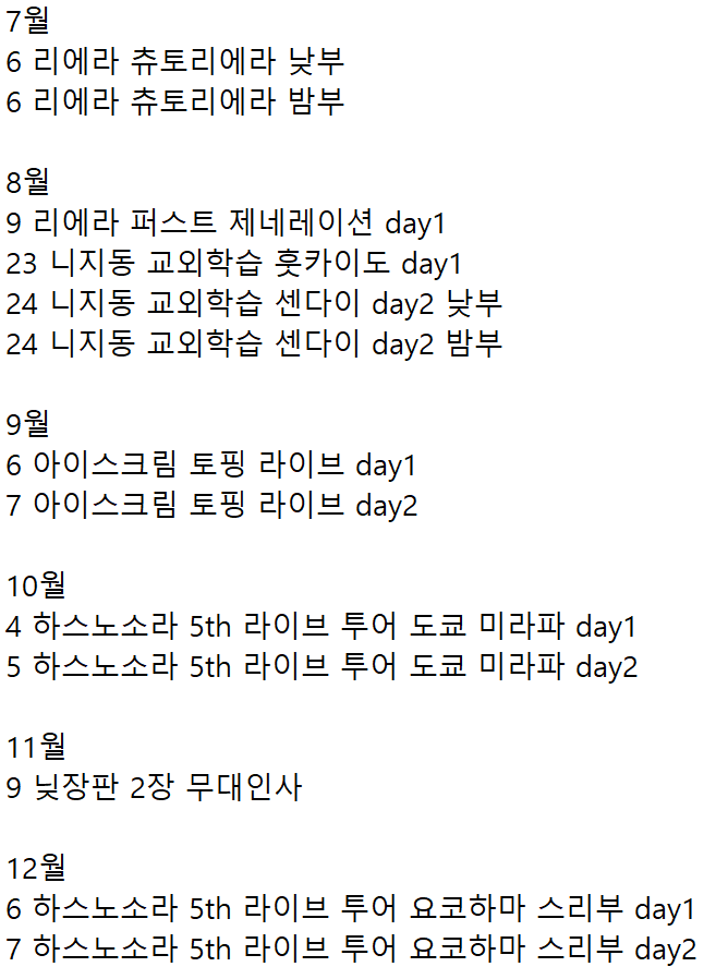 가브리아스(ガブリ) tweet media