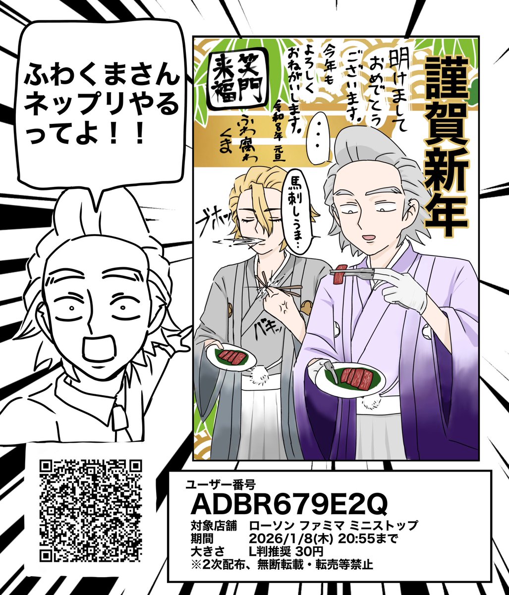 あんよ (@01_o_o_o) / Posts / X