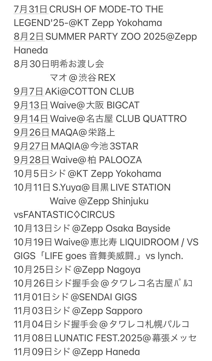 ぱでぃんとん tweet media