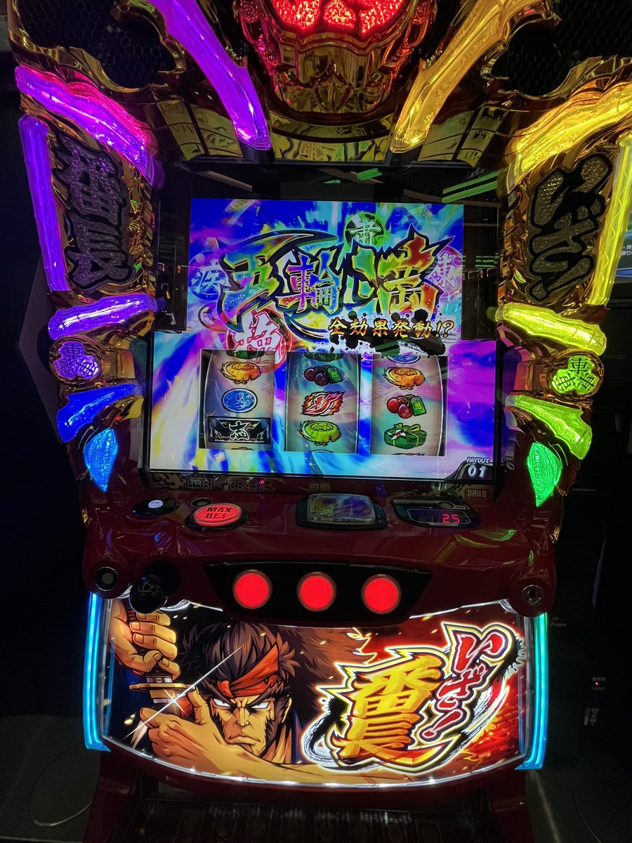 投資20k。回収24k。打ち納めかろうじてプラスで終了。なんとか番長で取り返せて最終的に遊べたな〜って感じ。