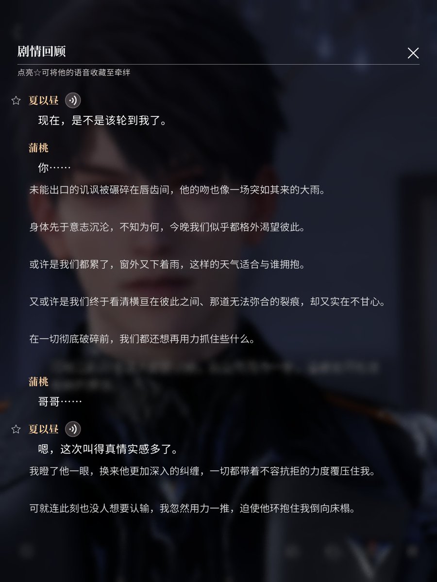 天冷了，给自己来一碗大骨汤暖暖身子吧🫰🏻真骨这个恨海情天味就是浓啊😌, image size:900x1200