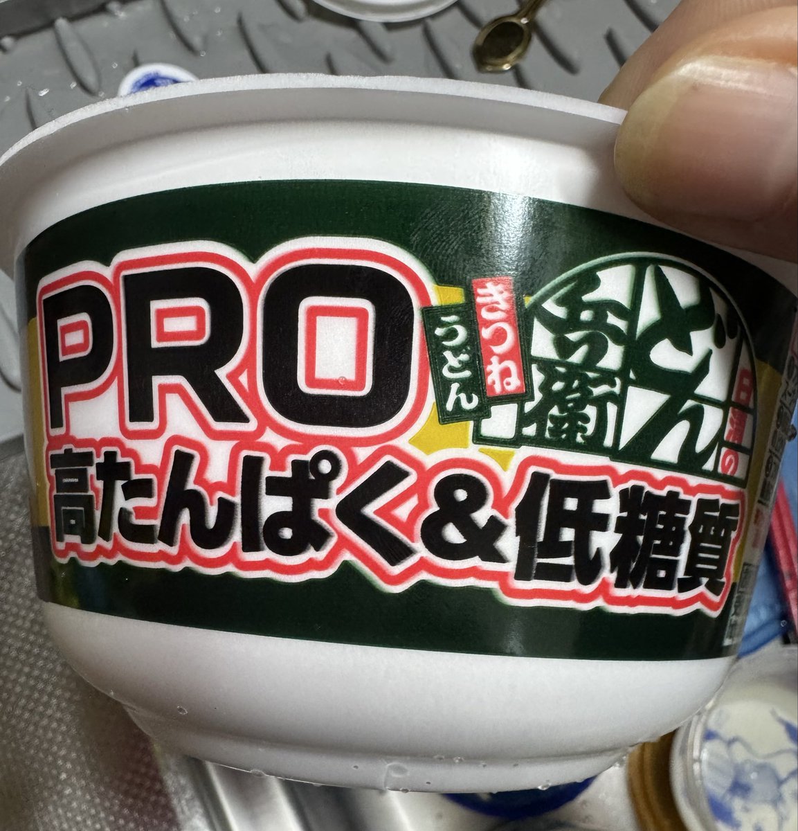 ゆりっぺ ☆しょうないへいなっしー氏 (@1213mizari) / Posts / X