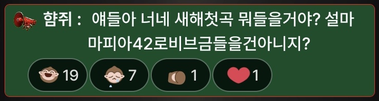 데뷔투 tweet media