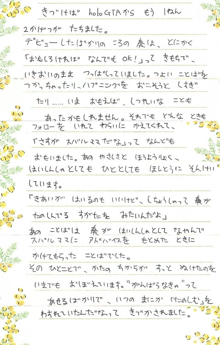 いかりんぐ🥐🎹✨️💅✨ tweet media