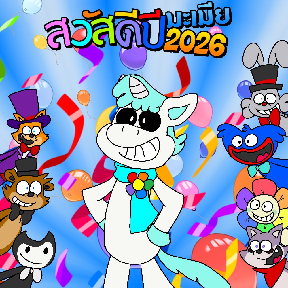 Ronnie_Cartoon's tweet photo. Happy new year 2026
#fanart #digitalart #bendy #dandy #eliott #frankie #fnaf #giggleland #freddyfazbear #huggywuggy #bendyandtheinkmachine #poppyplaytime #indigopark #rambleytheraccoon #happynewyear2026 #craftycorn #findingfrankie #mascothorrorgame #dandysworld https://t.co/e6gAiUA6Dp