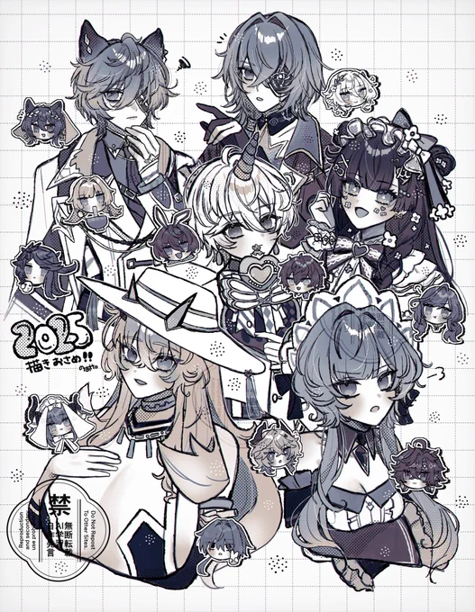 推しで描きおさめ2025🍙来年もよろしくお願いします〜!! 