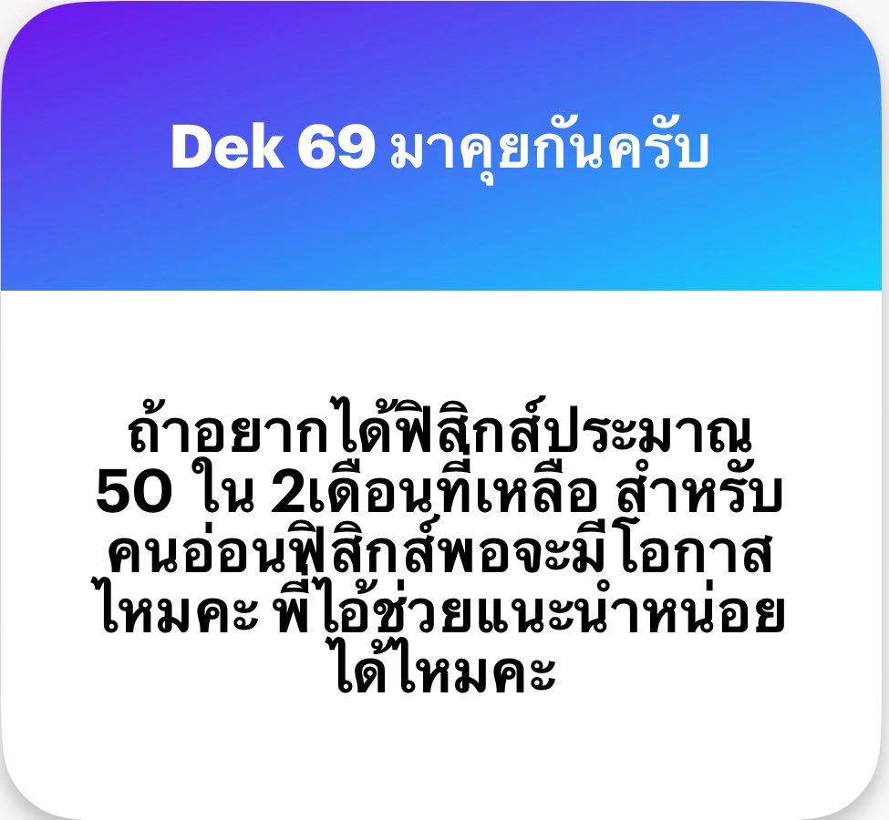 Himmathphy's tweet photo. ลองไปดู ข้อสอบ 2 ปีล่าสุดก่อนนะครับ ปี 67-68 ข้อสอบค่อนข้าง ตรงตัว บางพาท ก็เอาแบบแทนสูตรแล้วออกเลย อย่าง กลุ่มคลื่น กับ กลุ่มอะตอม โดยเฉพาะ อะตอม นิวเคลียร์ อยากให้เปิดใจ ลองดูก่อนนะครับ มันแทนค่าแล้วออกเลย ควรเก็บครับ 

https://t.co/GPZ67hHOmc

#Alevel #dek69 https://t.co/mF32hDjFbx