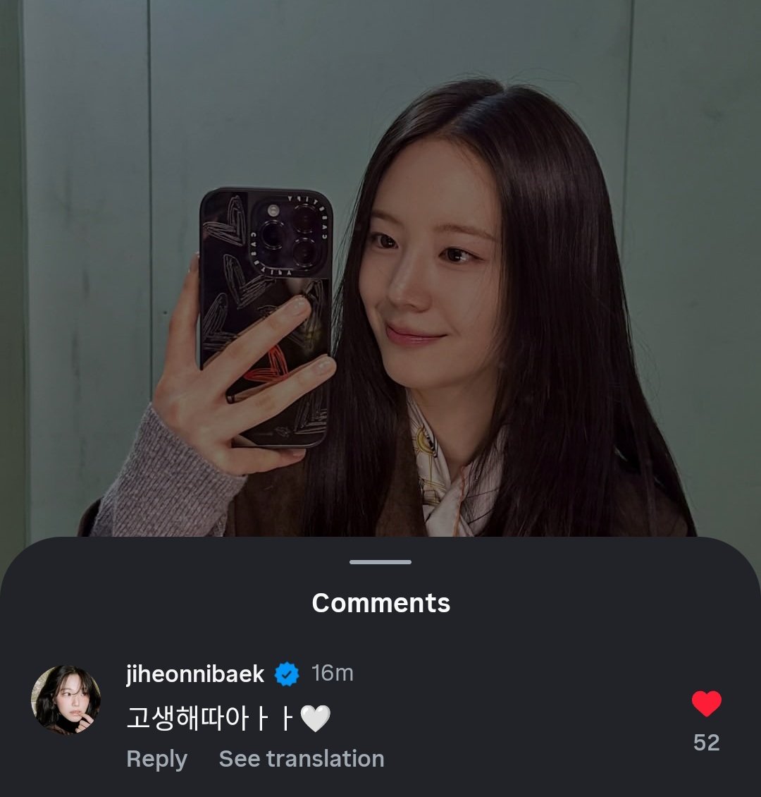 fiq_D_flover's tweet image. #Jiheon commented on #Gyuri's post 

🍯: You've worked haaard 🤍

#프로미스나인 #fromis_9
@realfromis_9