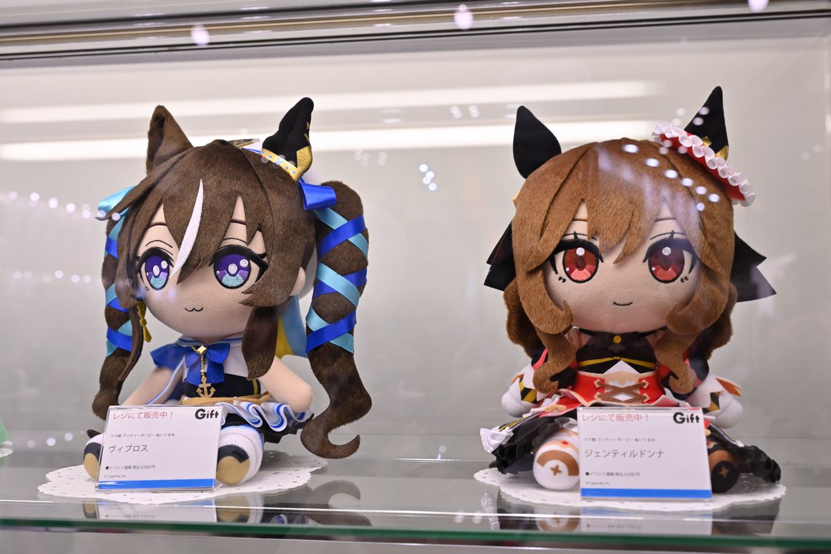 コミケのGiftブースに展示されてたヴィブロスのぬいぐるみ写真とってた