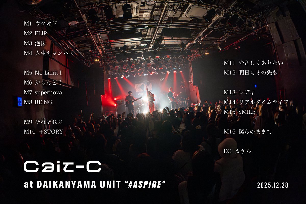 2025.12.28 Cait-C at 代官山UNiT "#ASPIRE"

Thank you!!!!🐈‍⬛🐈‍⬛🐈‍⬛🐈

今年もありがとうございました！
来年もCait-Cをよろしくお願いいたします！

#caitc