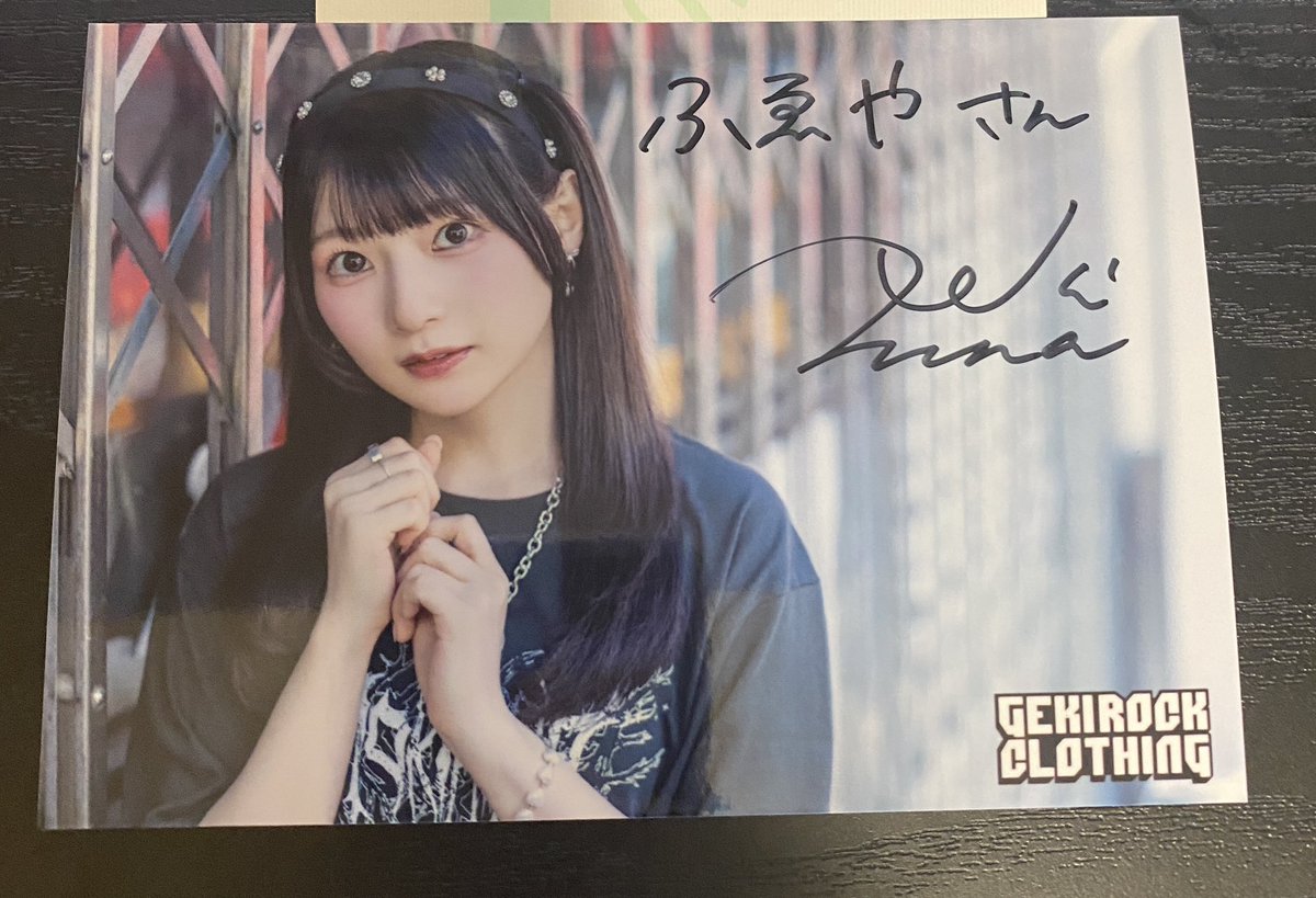 空色ユーティリティ　Wチャンス賞　後藤彩佐サイン入り彩花ミニ色紙 ゴルフで見つける、私の”特別”」TVアニメ『空色ユーティリティ』 星美