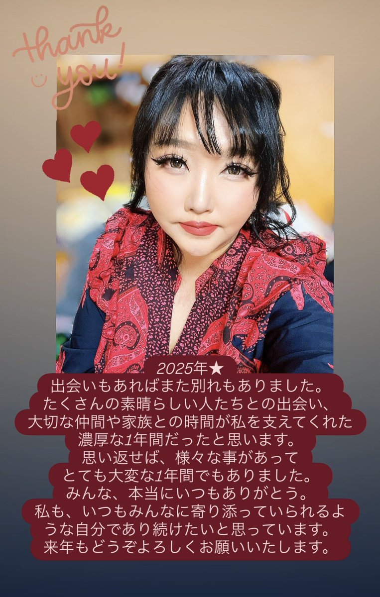 サチ♡ サチさん専用 サチさん専用 さちさん専用 SACHI沙智【公式