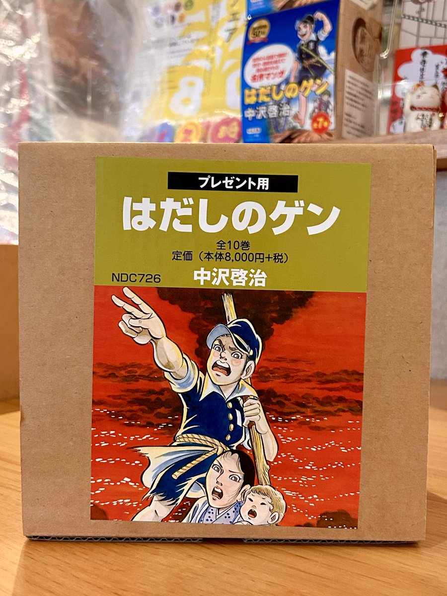 汐文社 (@choubunsha) / Posts / X