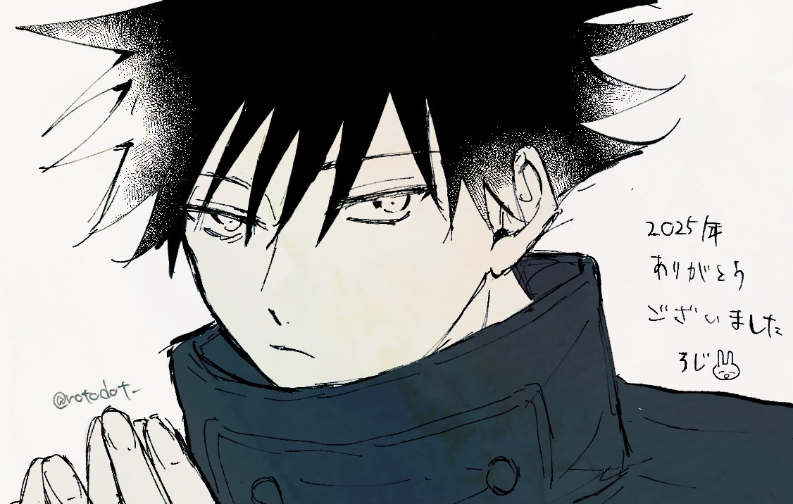 描き納めぐみくん