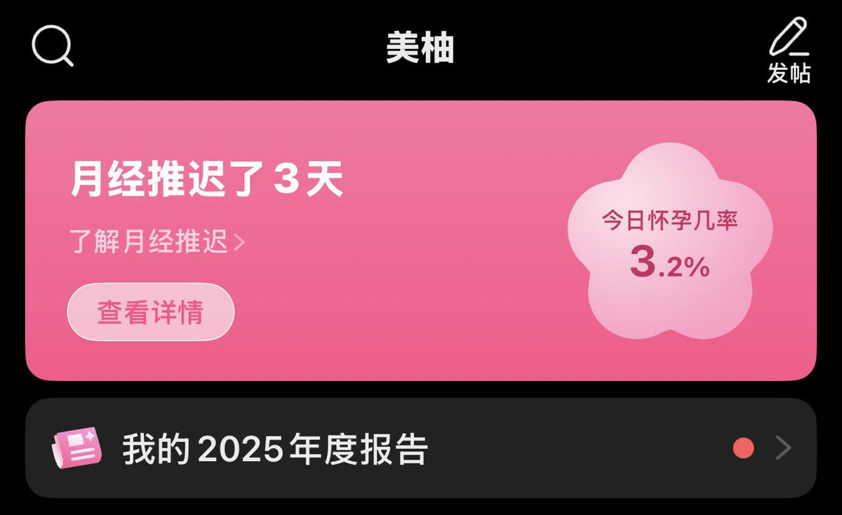 早点睡 tweet media