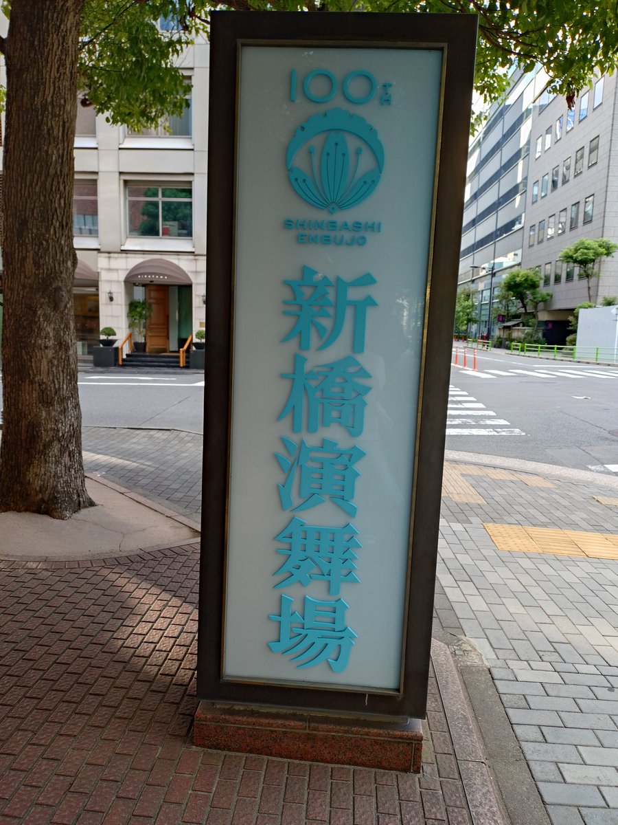 _xxxxmsk's tweet photo. 2025年もありがとうございました🐍
新たな推しの姿に会えて刺激を受けてまた来年！ https://t.co/PBus44X0Ro