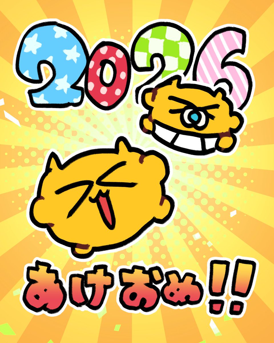 びくたろ【うんたねこ公式】 (@untaneko) / Posts / X