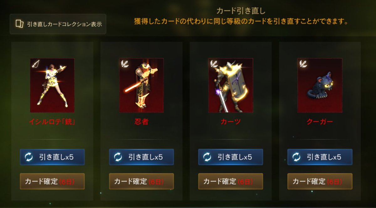 ベリンガー＠イシルロテ01鯖 (@behringer201908) / Posts / X