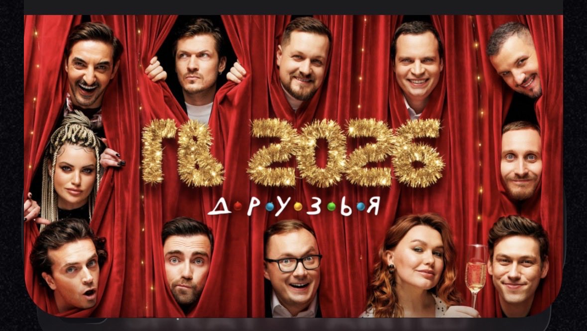 improdrl's tweet image. задел под название друзей 🥹🥹