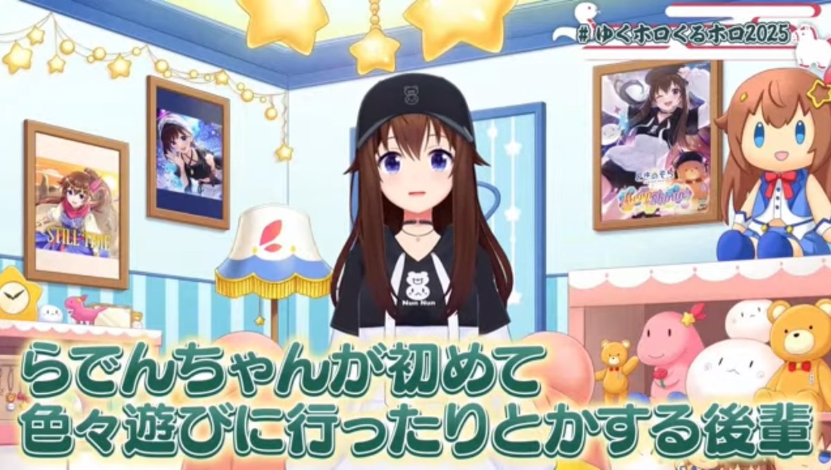 なつぞら様 リクエスト2点 感謝の招待状視聴しました! らでんちゃんの為に縁のある地を巡り