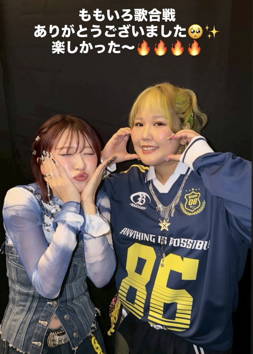 にこにこにこちゃん☺︎ (@__nicochi__) / Posts / X