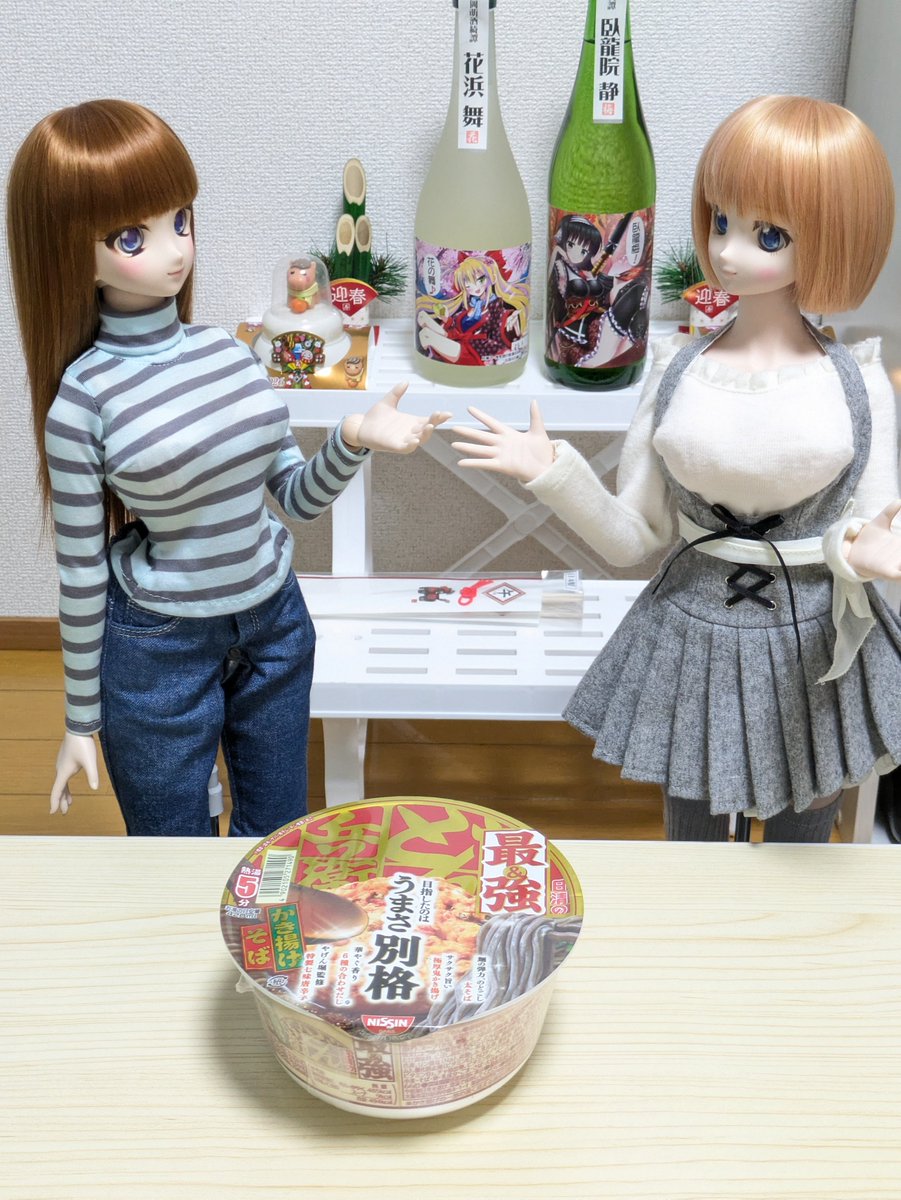 12/31【年越しそば 最強どん兵衛】
さつき「年越しそばにインスタント!?」
百夜「せや！スーパー行ったら普段298円のそばを700円とか800円とか…めっちゃごうわくやろ💢」
※縁起物にそういう事を言ってはいけません（´-`）
#深夜のおやつドール一本勝負 
#年越しそば