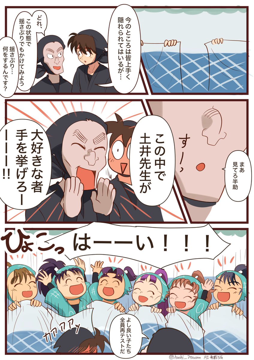 toshiです✨他の方はご購入できません 圧巻