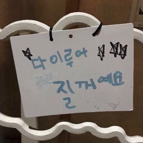 이칠 tweet media