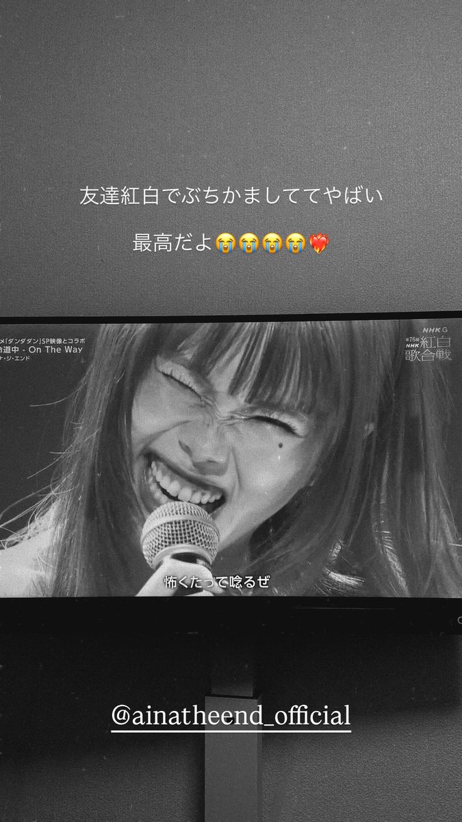 ENDERTHE2's tweet photo. mahoちゃんも最高だよ

#AINATHEEND #革命道中 #BiSH
https://t.co/GAS4PpTVzo https://t.co/oBbnXGQn7Z