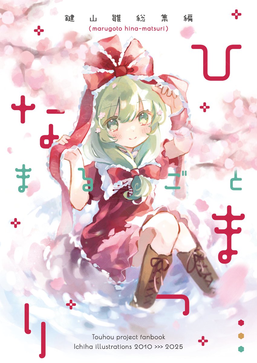 🌸💠🌼 #2025年自分が選ぶ今年の4枚