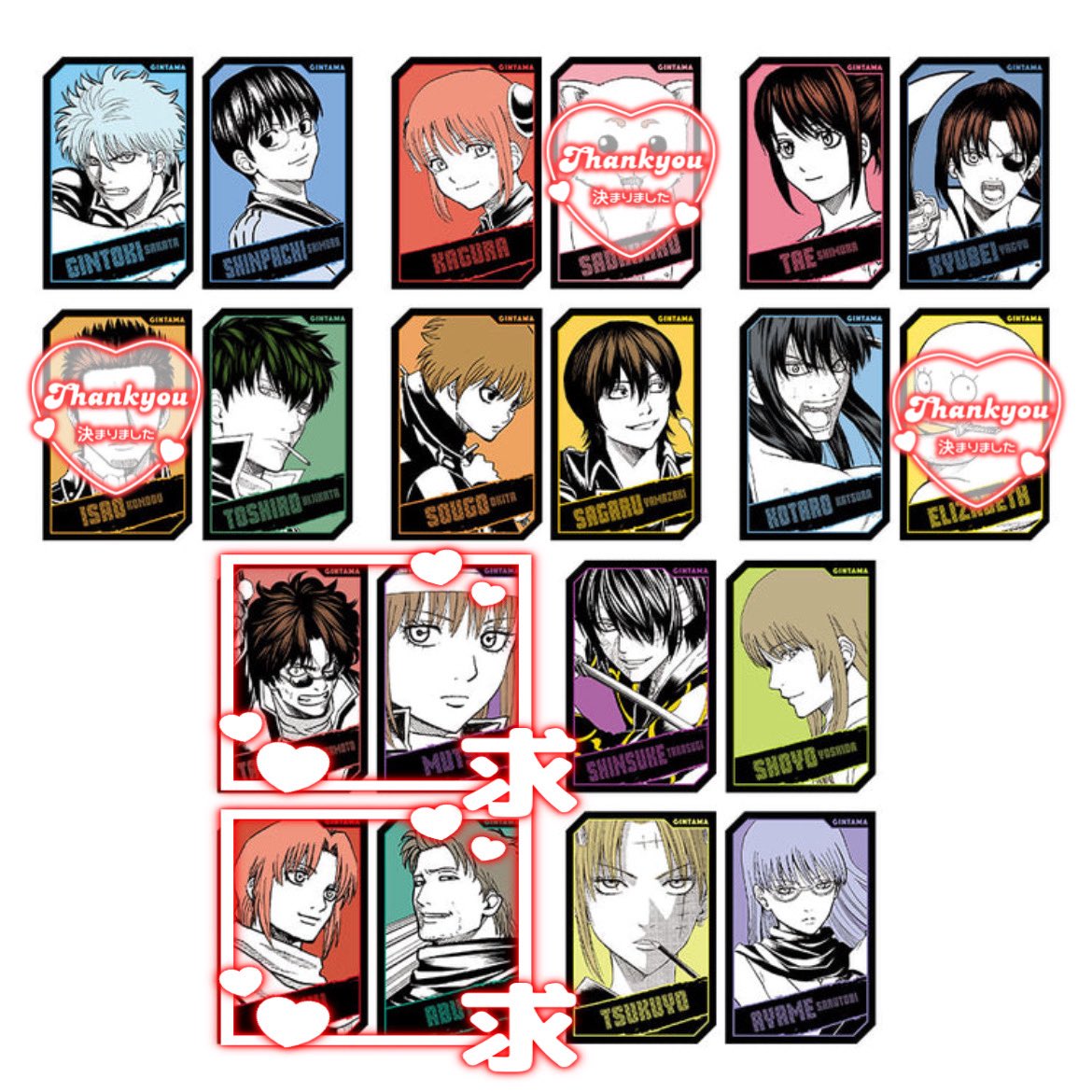 【 交換┊︎買取┆譲渡 】 銀魂 ホロカード ホロカ

譲 画像⬇️

求 神威 辰馬 阿伏兎

求は買取もしてます
同数まで定春エリー陸奥近藤買取可能
20パック〜購入予定
お気軽にお声かけください🐇⸒⸒