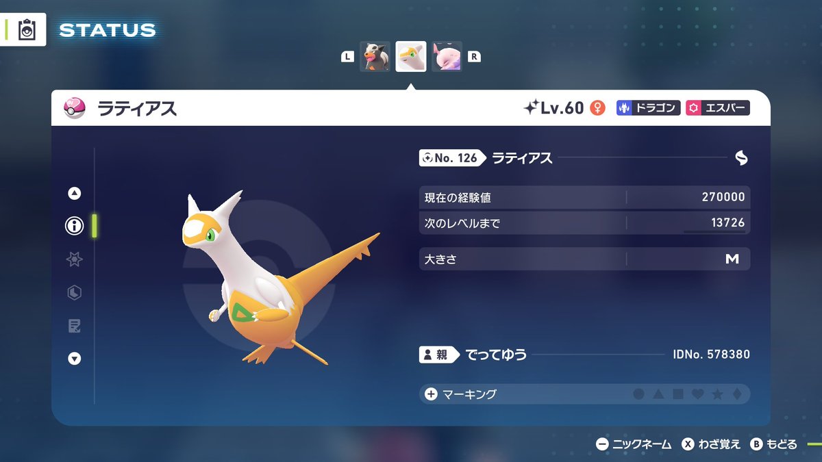 Post by yoshi on X: やったぜ。