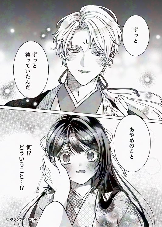 ゆきうさ❄ (@yuki_usa3131) / Posts / X