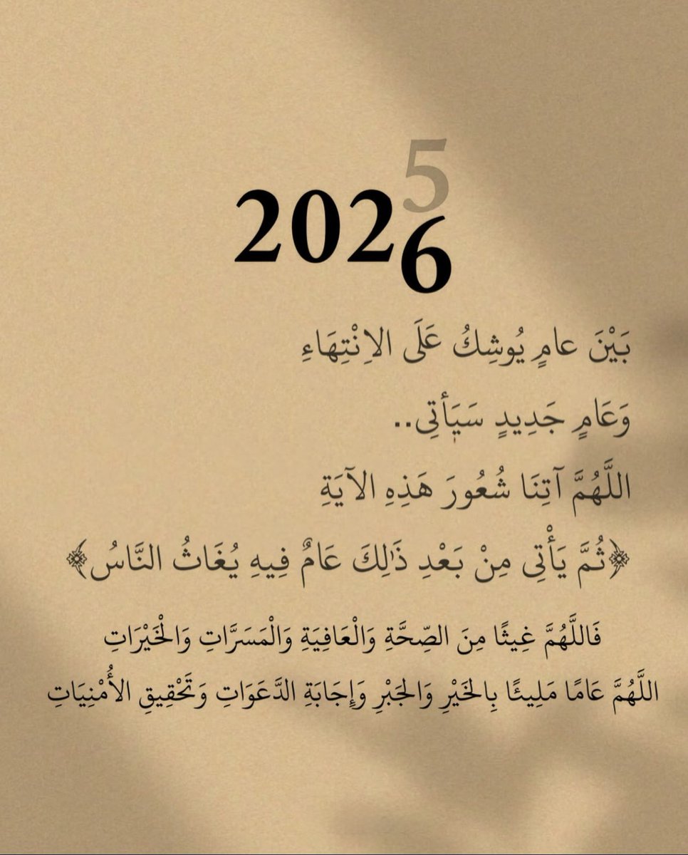 todaymessagee's tweet image. 