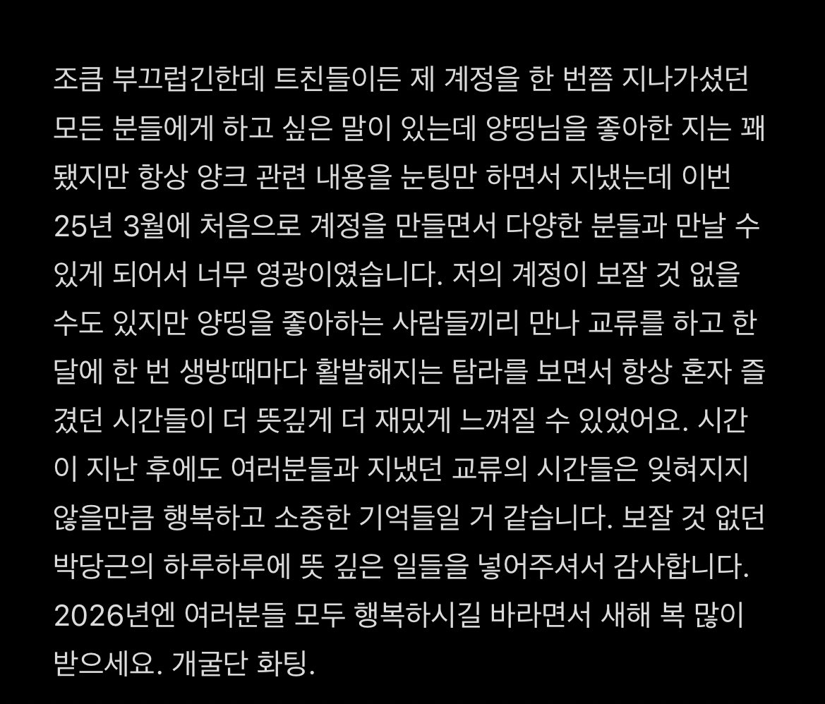 yd_carrot's tweet photo. 새해 복 많이 받으십셔🥹 https://t.co/FJwMYHwDs5