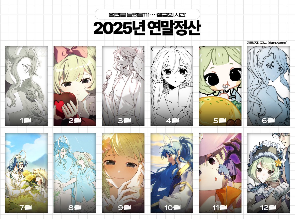 [커미션]투넬백업계 tweet media