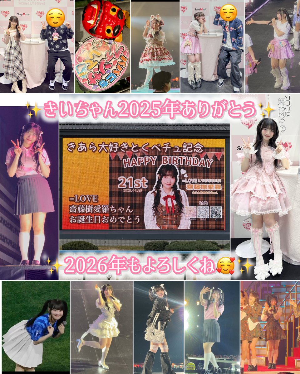 シ ュ ン@きあら部🧑‍🍼💙💚💛💜❤💗💖 (@syn7575) / Posts / X