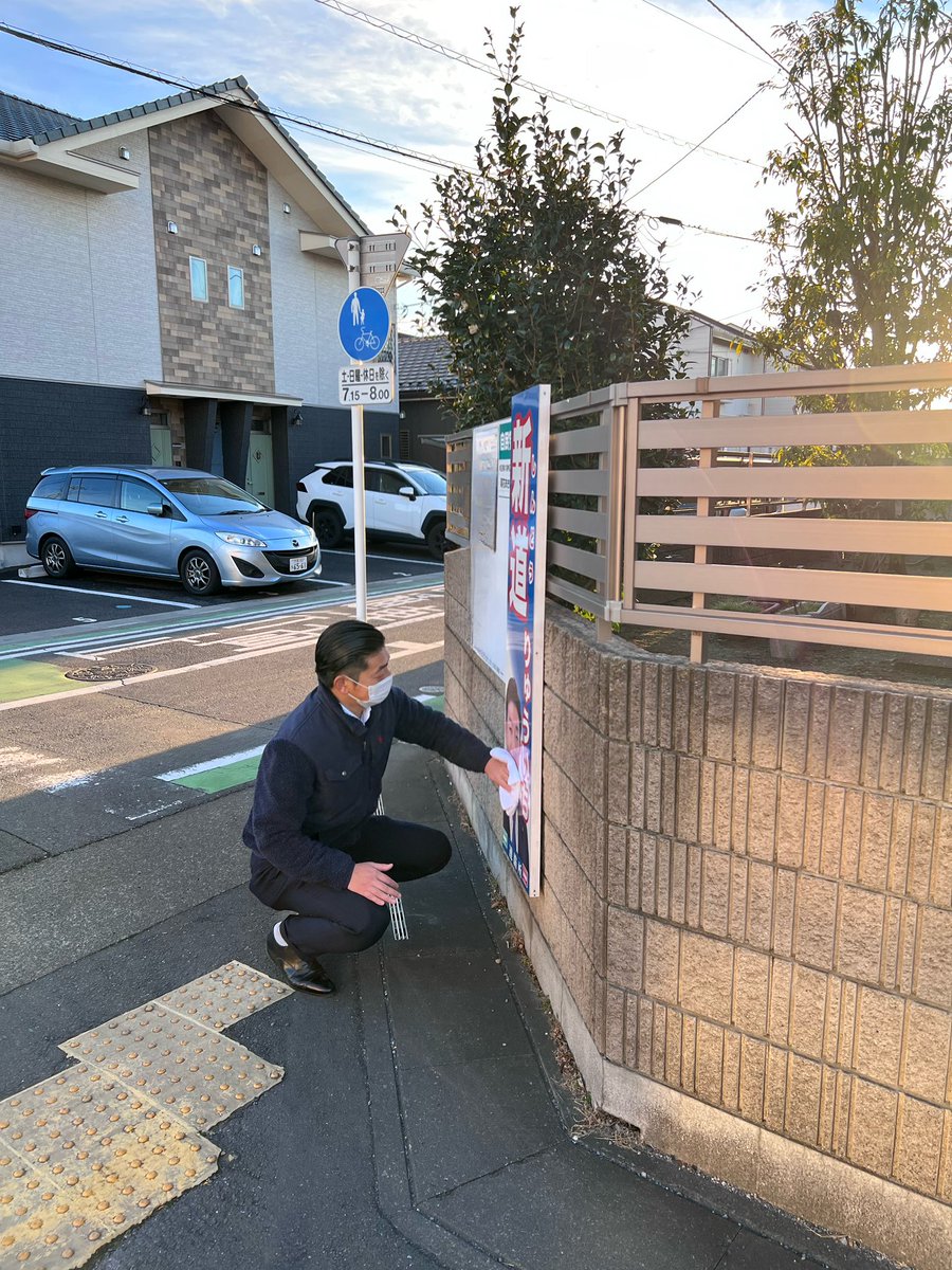 ryuichishindo's tweet photo. 【感謝】

皆さま、今年も大変お世話になりました。
心より感謝申し上げます。
議会報告並びに後援会立看板の一年間の汚れを落として、新しい年を迎えたいと思います。

皆さま、良いお年をお迎えください。 https://t.co/pAwG8GtLgk