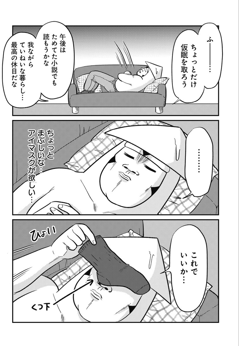 2/2 