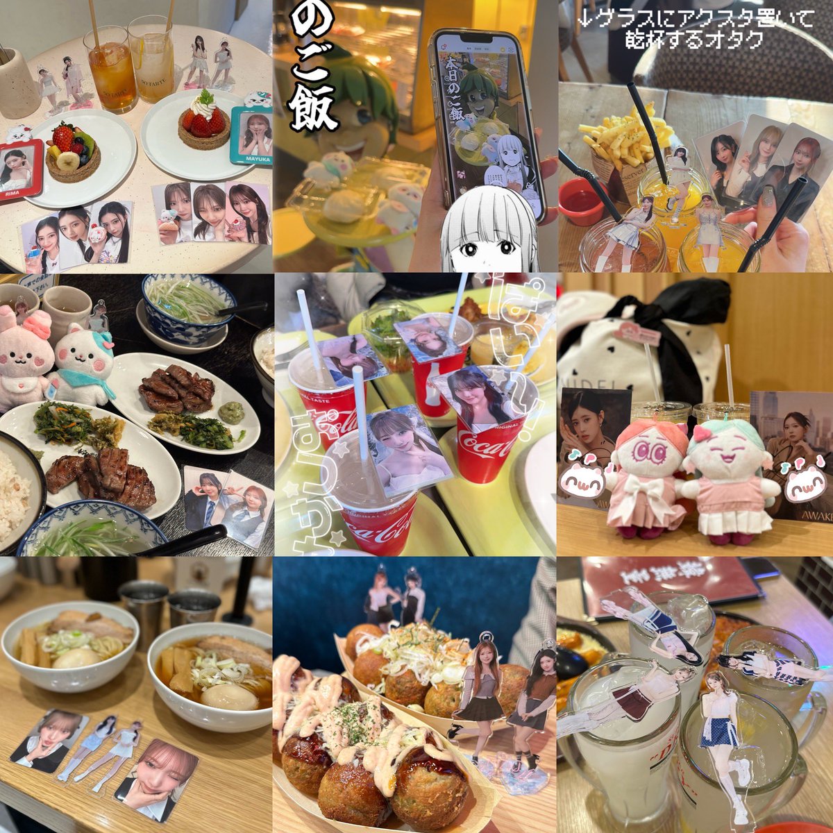 例のごとく（？）元写真部の血が騒いで写真がありすぎるので、2⃣0️⃣2⃣5⃣年は【現場メシ】まとめとさせていただきます‼️来年もおいしいものいっぱい食べるでー‼️✨✨✨✨✨みなさまお付き合いよろしくー‼️今年もありがとう来年もよろしくお願いします🐴🍀︎