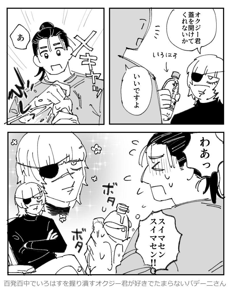 ゆず🌍️ (@yuzu541hq) / Posts / X