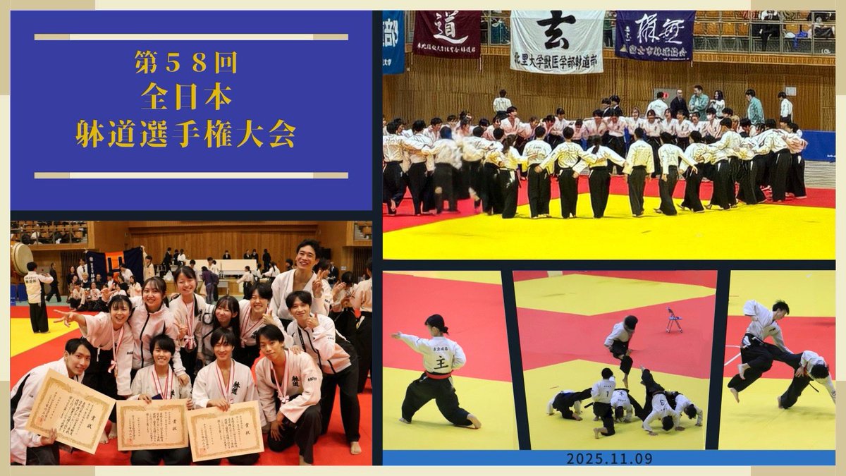 ku_taido's tweet photo. こんにちは、躰道部です！
11/9(日)に【第58回全日本躰道選手権大会】が
開催されました⛄️

現役部員だけでなくOBOG指導者の先生方も
城南地区の代表として出場✊
全国レベルの対戦相手に全戦健闘
総合優勝に貢献してきました🔥

#慶應サークル #慶応サークル #アクロバット #躰道 #武道 #空手 #躰道部 https://t.co/riuvlPXhhj