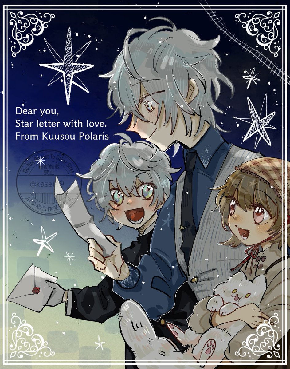 🦊アフターイラスト公開🦊
きいろ様(<a href="/kasei49/">きいろ</a>)に10周年記念朗読公演 #星の手紙 のアフターイラストを描いて頂きました！楽しそうに手紙を眺める三人。夜空に浮かぶ鉄道は、何処かの銀河に繋がっていたりして…？愛おしい物語がまたひとつ増えました。心を寄せてくださった皆様のさいわいを願って。